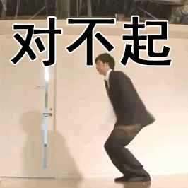跳起来磕头的男人，向你说声对不起