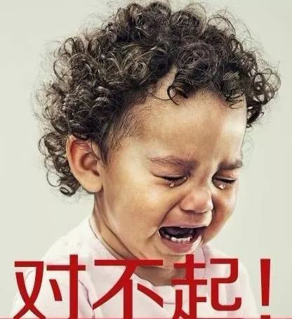 痛哭的小孩大声跟你说一声对不起