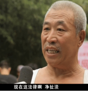 30岁还不结婚才违法