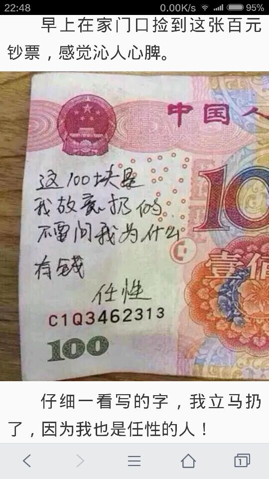 不要问我为什么，有钱就是任性