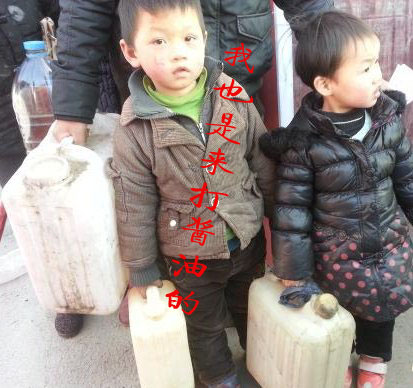 我也是来排队打酱油的