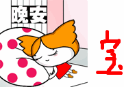 可爱的孩子睡着了说梦话