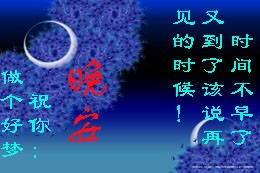 时间不早了，又该说再见了