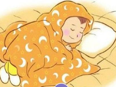 用被子裹着头睡觉