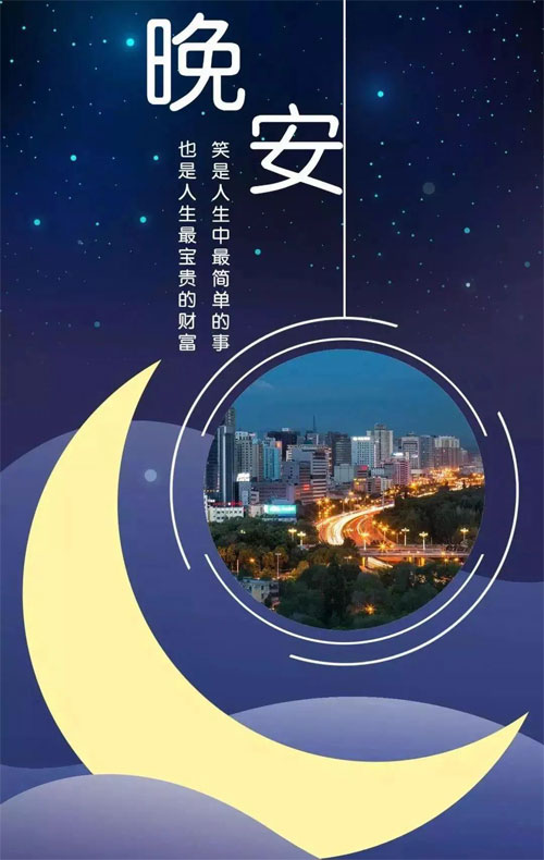 笑是人生中简单的事，也是最宝贵的财富