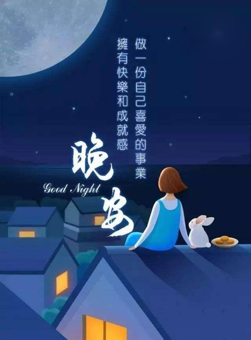 做份喜爱的事业，拥有快乐和成就感