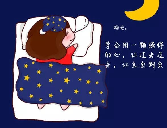 晚安励志图片-学会用强悍的心让未来到来