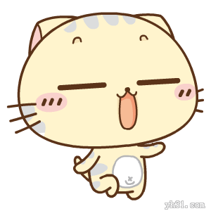 摇摇晃晃的出来显摆一下