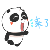 啊啊啊，老夫跑来了
