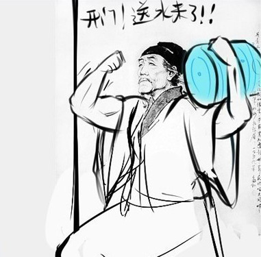 快开门，杜甫爷爷给你送水来了