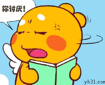 丘比龙版你讨厌