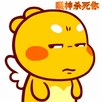 小恐龙用眼神杀死你