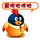 不跟你废话，你爱咋咋地吧