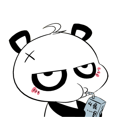 看我的眼神，你该知道我高不高兴了