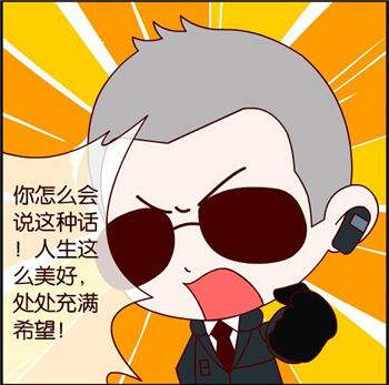 你怎么 会说这种话啊
