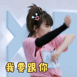 气死了，我要跟你绝交