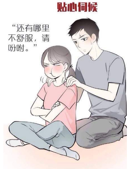 女友很生气，赶紧贴心伺候吧