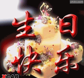 漂亮个性的生肖蛋糕