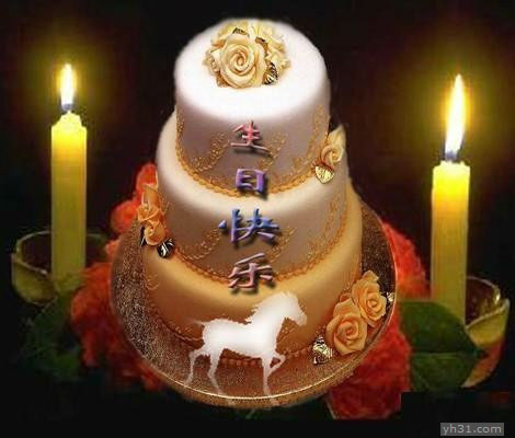 生肖属马的寿星