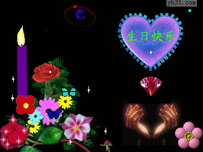 生日快乐百花图