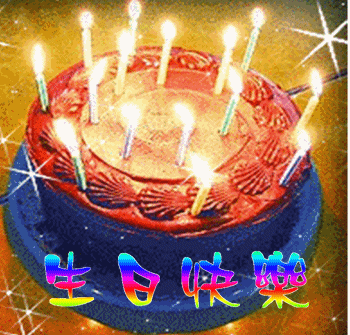 为你点燃生日蜡烛