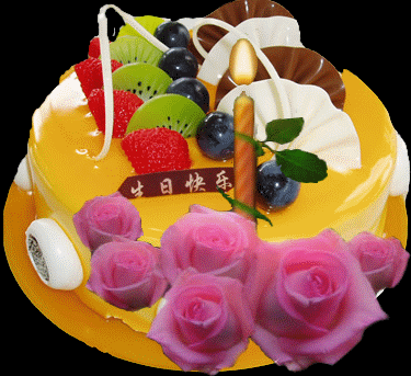 闪动的水果蛋糕