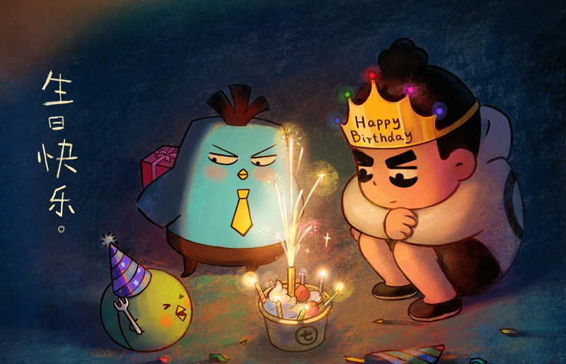 让我们来为你庆祝生日吧