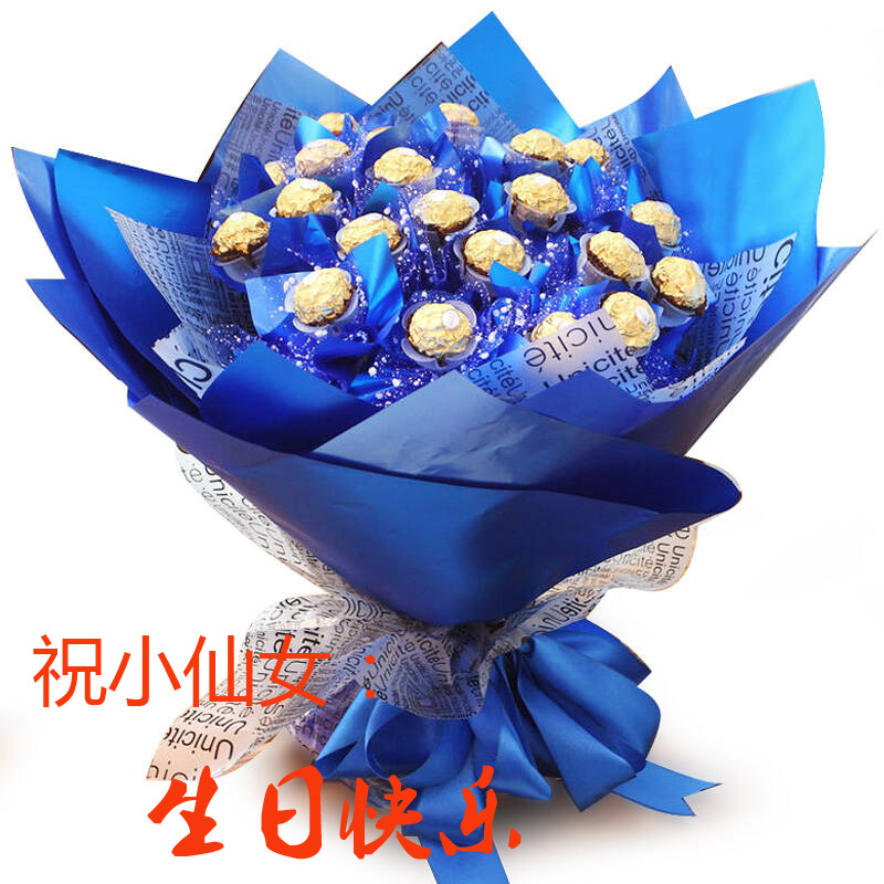 送一束鲜花，祝我们的小仙女生日快乐