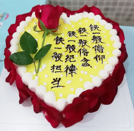 送给军人的生日蛋糕