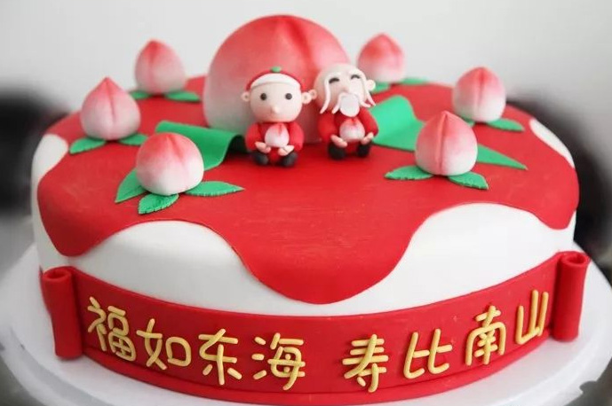 福如东海寿比南山，祝老人生日快乐的图片