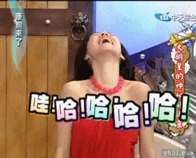 美女仰头哈哈大笑