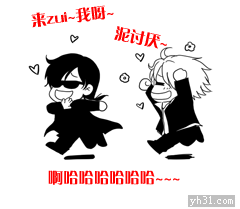 哈哈哈哈，你来追我呀