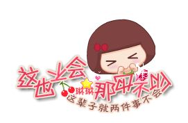 这辈子就两件事不会，这也不会那也不会