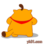 背对着人甩尾巴扭屁股