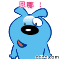 轻轻的点头，恩那