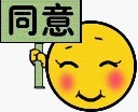 举个同意的破牌子