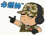 呵呵，必须的