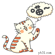 猫咪问候，喵