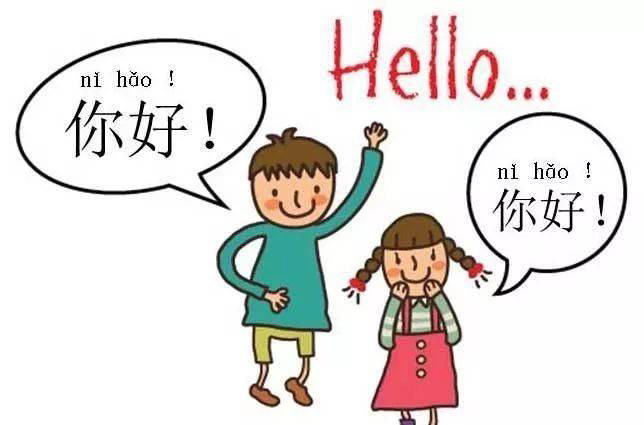 Hello你好，相互打招呼的图片