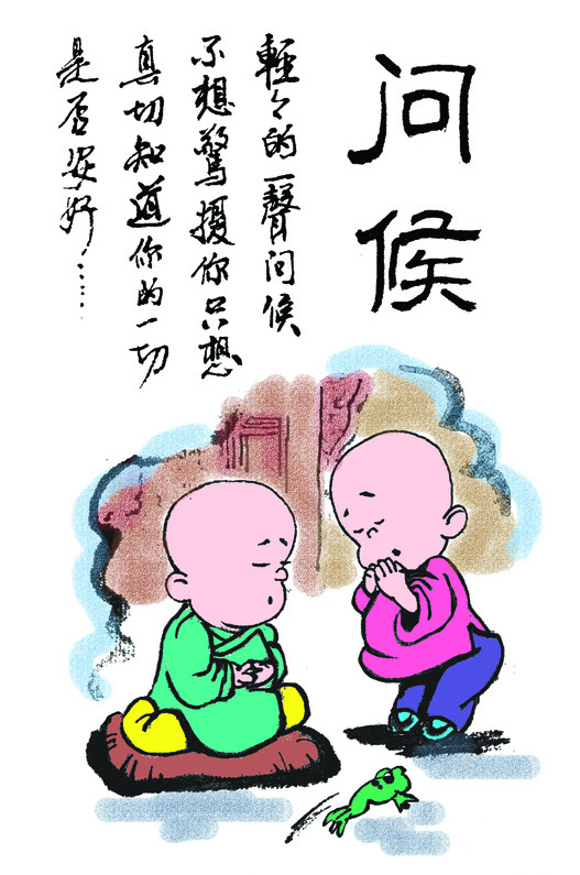 轻轻的一声问候，只想知道你的一切