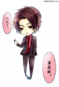 打死了，算我的