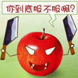 快讲，你到底服不服啊