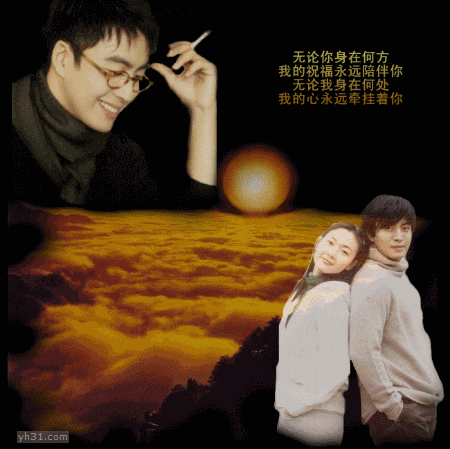 无论我身在何处，我的心永远牵挂着你