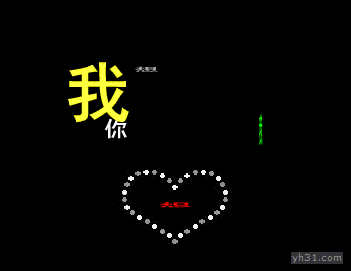 我想你的时候，是不是你也正在想我