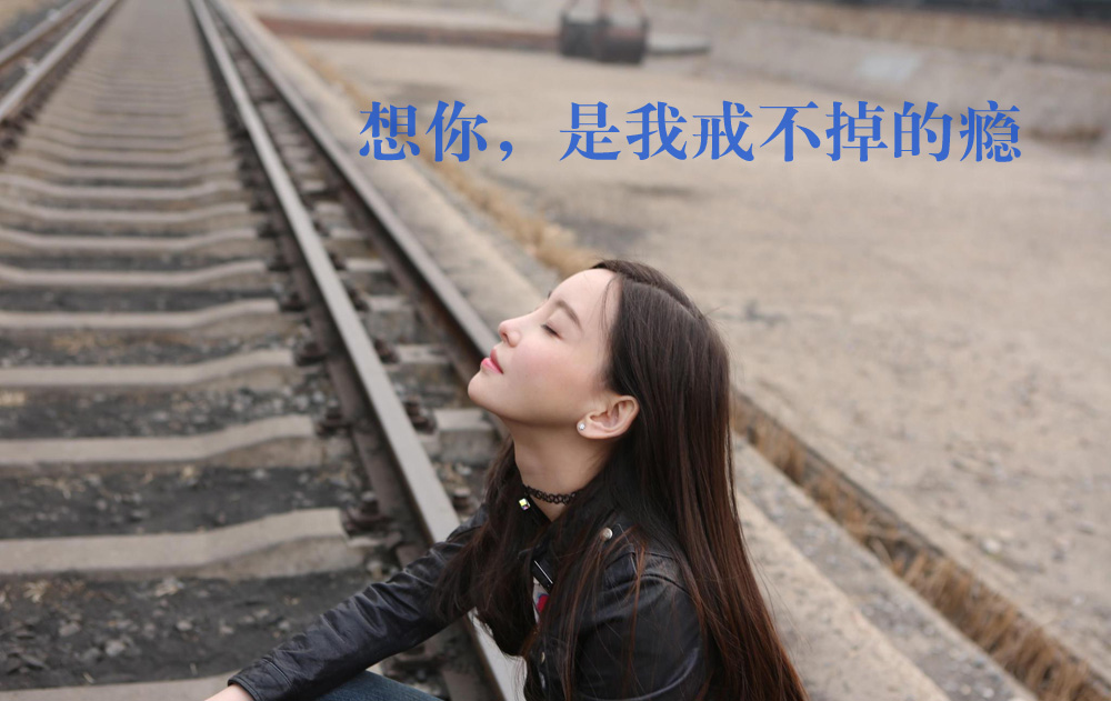 想你，是我戒不掉的咖啡