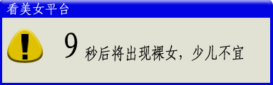 傻逼还真等啊