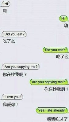 你在抄我啊