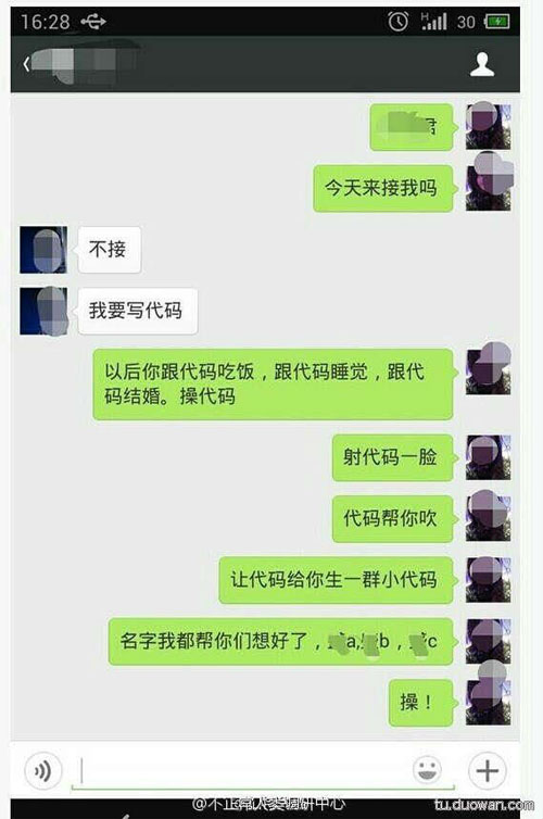 程序员的苦逼爱情，让代码给你生一群小代码吧