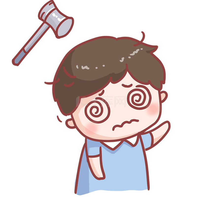 给你一锤子敲死你