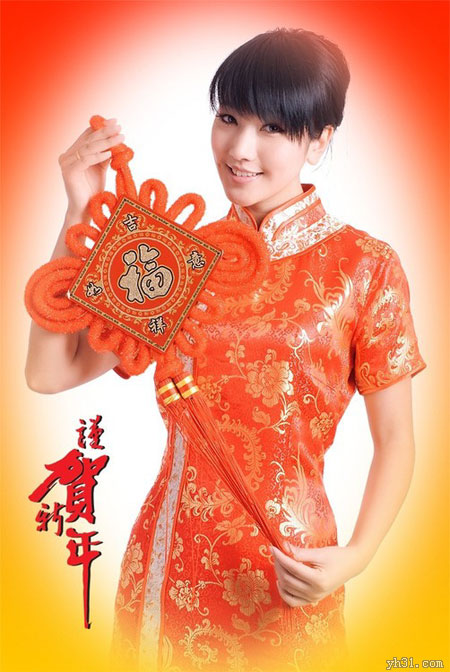 美女祝你吉祥如意